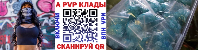 Alfa_PVP Crystall  наркота  mega сайт  Неман 