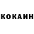 Кетамин VHQ Stefanida Iliasova