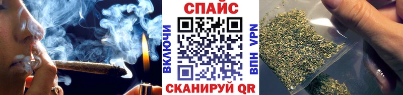 Бутират GHB  где найти наркотики  mega ССЫЛКА  Неман 