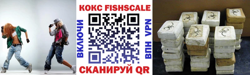 Кокаин Эквадор  магазин продажи   Неман 