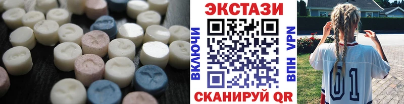 Экстази диски где найти маркетплейс Telegram Неман