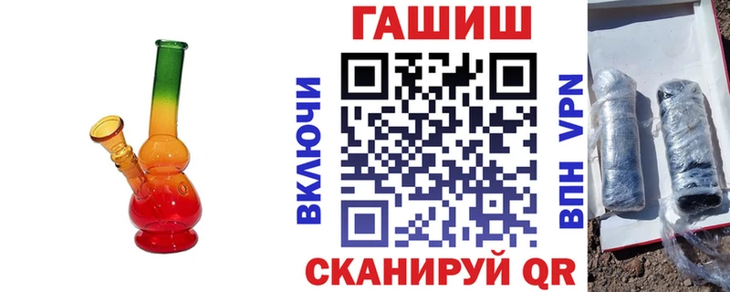 ГАШИШ Ice-O-Lator купить закладку Неман