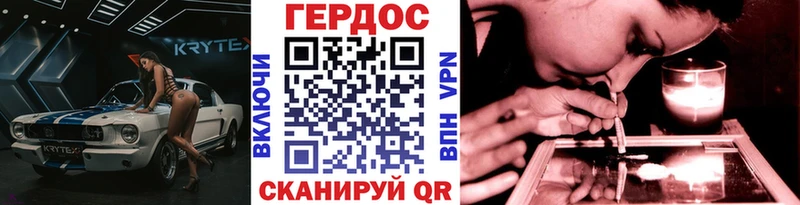 ГЕРОИН Афган  Неман 