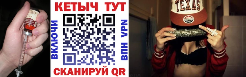 КЕТАМИН VHQ  Неман 