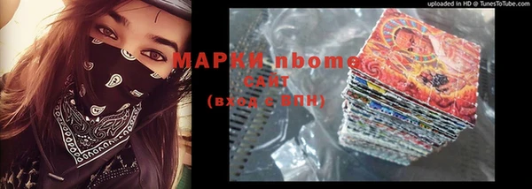 меф VHQ Богородск