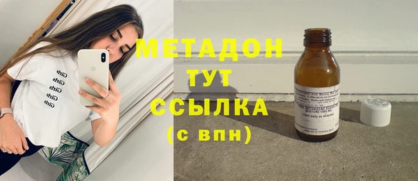 MDMA Белокуриха