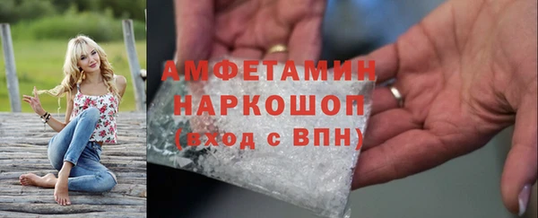 наркотики Беломорск