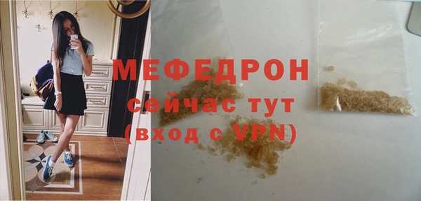 мдма Саяногорск