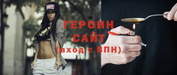 наркотики Беломорск