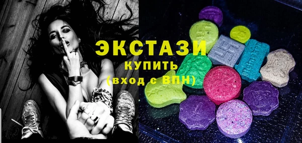 MDMA Белокуриха