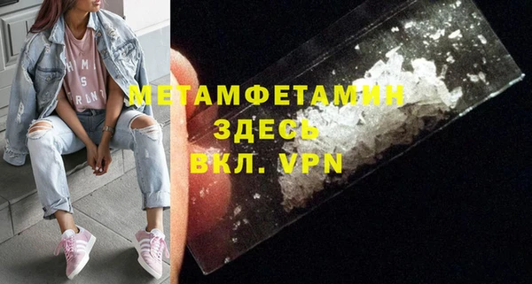 скорость mdpv Белоозёрский