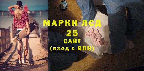 MDMA Белокуриха