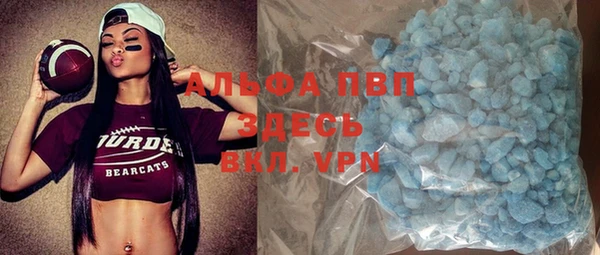 скорость mdpv Белоозёрский
