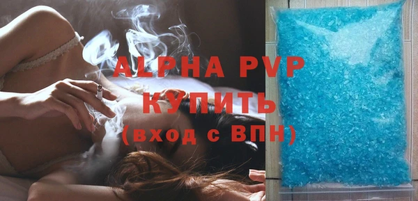 скорость mdpv Белоозёрский