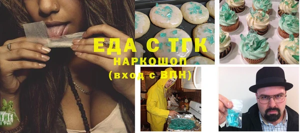скорость mdpv Белоозёрский