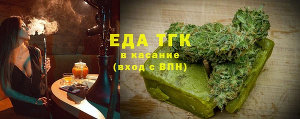 прущая мука Богородицк