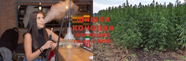 MDMA Белокуриха