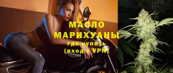 прущая мука Богородицк