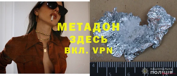 MDMA Белокуриха