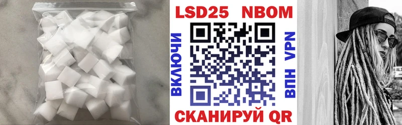 LSD-25 экстази ecstasy  Неман 