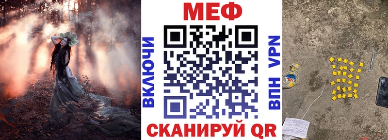 цены наркотик  Неман  даркнет клад  Меф VHQ 