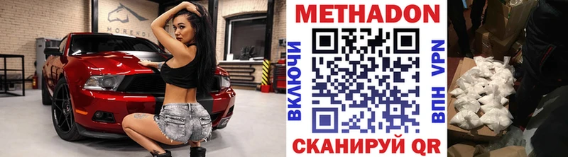 как найти закладки  Неман  darknet какой сайт  Метадон кристалл 