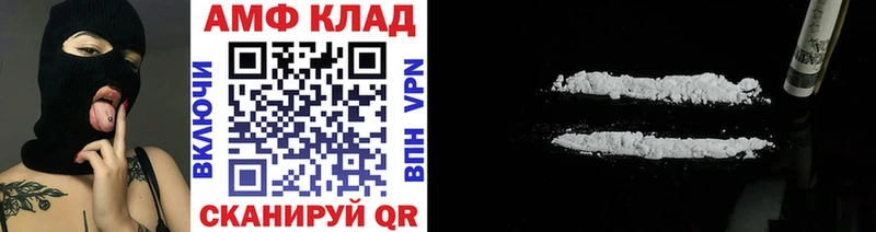 МЕТАМФЕТАМИН винт  где купить   Неман 