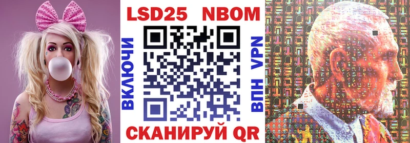 мориарти официальный сайт  Неман  Марки NBOMe 1,5мг 
