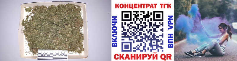 наркота Неман ТГК концентрат