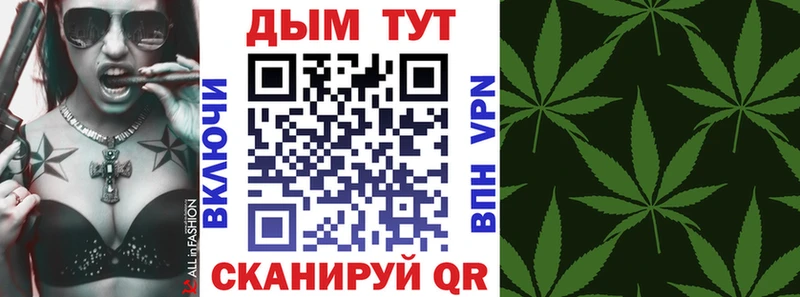 Бошки марихуана сатива Неман